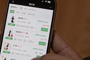 江南app在线入口截图1